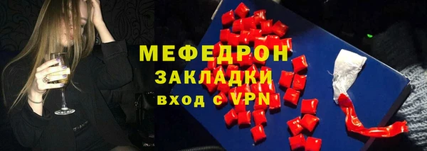 ALPHA PVP Гусев