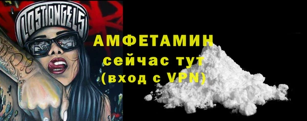 мефедрон VHQ Гусиноозёрск